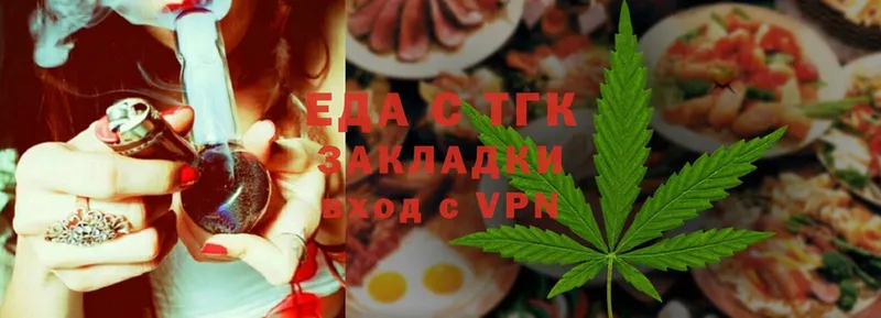 Canna-Cookies марихуана  Лесосибирск 