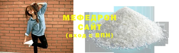 бутират Ельня