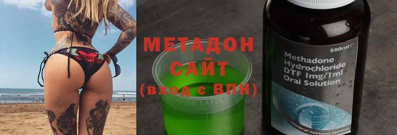 Метадон methadone  где найти наркотики  Лесосибирск 